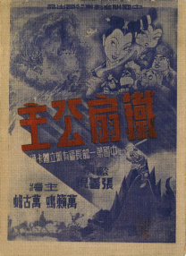 麻豆va亚洲va欧美va天堂